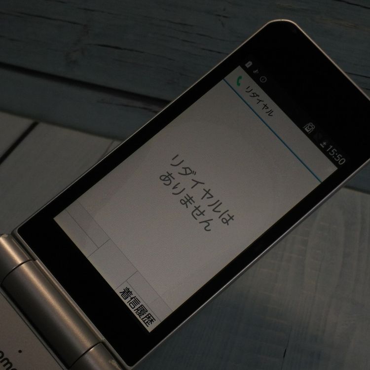 docomo arrows �ٻ��� �������� F-03L ����С� [������]  533