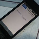 SoftBank ������ DIGNO�������� 501KC �֥�å�  579