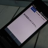 Softbank ������ 902KC DIGNO ��������3 �֥�å�  513
