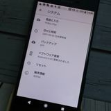 au Xperia XZ SOV34 Forest Blue �ե��쥹�ȥ֥롼  663