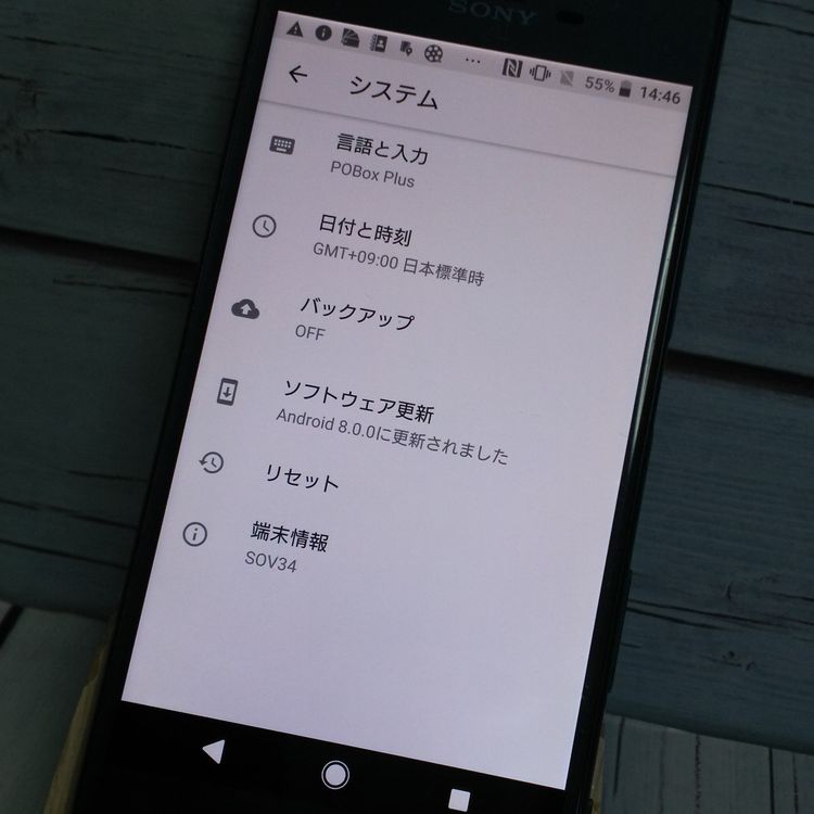 au Xperia XZ SOV34 Forest Blue �ե��쥹�ȥ֥롼  663