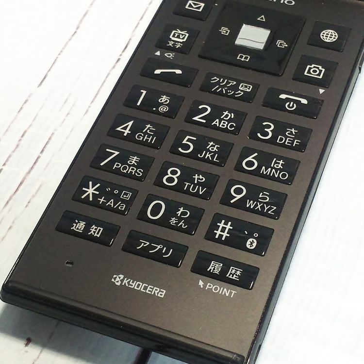 SoftBank ������ DIGNO�������� 501KC �֥�å� [������]  804
