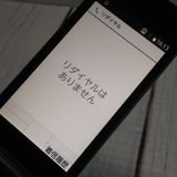 docomo arrows ٻ  F-03L ֥å  221