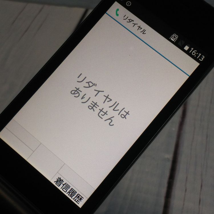 docomo arrows ٻ  F-03L ֥å  221