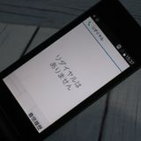 docomo arrows ٻ  F-03L ֥å  046