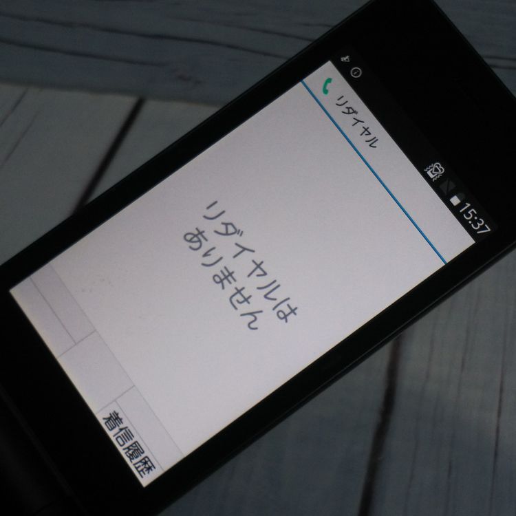 docomo arrows ٻ  F-03L ֥å  046