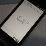 docomo arrows ٻ  F-03L ֥å  367