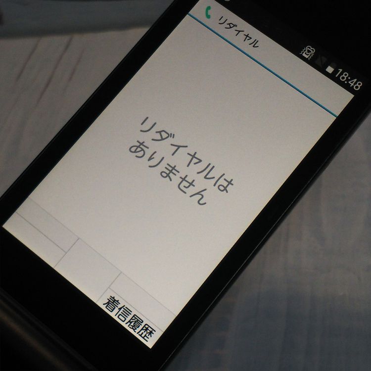 docomo arrows ٻ  F-03L ֥å  367