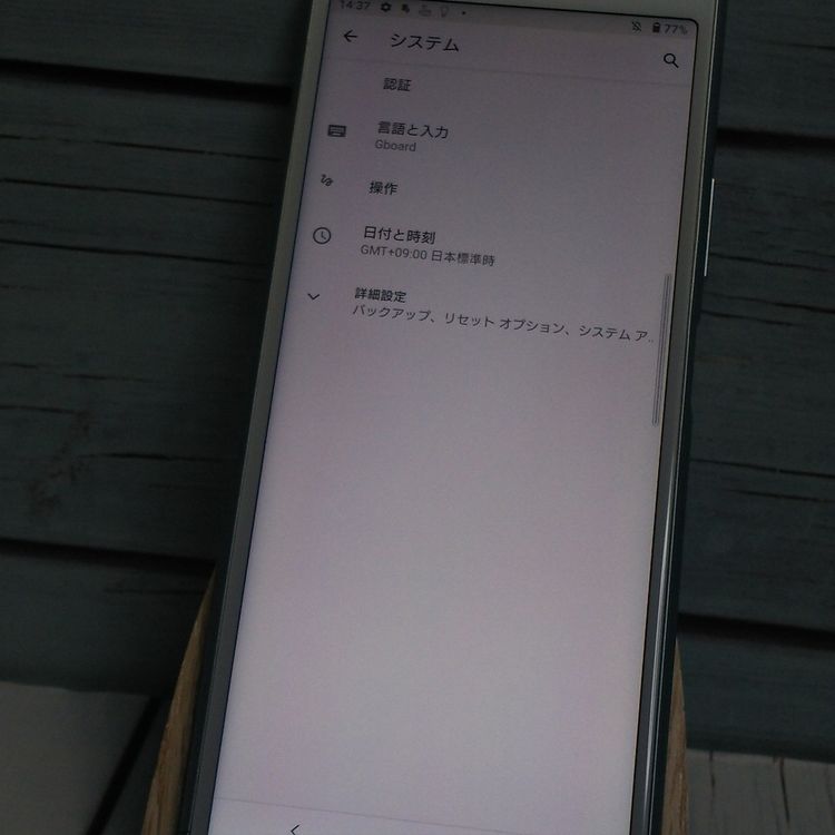 Y!mobile SONY Xperia8 902SO �֥롼  735