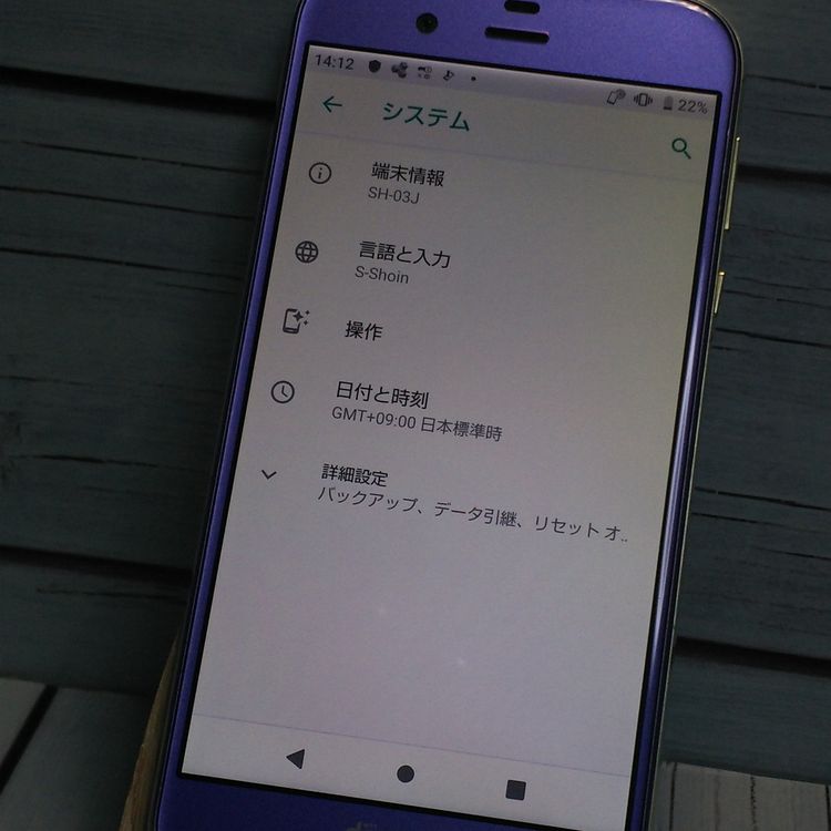 AQUOS R SH-03J docomo ���ꥹ�����٥����  354