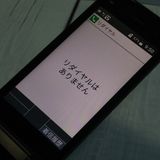 docomo DIGNO ������ �������� �١����å� KY-41B �֥�å�  287