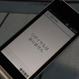 docomo arrows �ٻ��� �������� F-03L ����С�  508