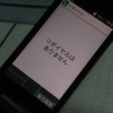 docomo DIGNO ������ �������� �١����å� KY-41B �֥�å�  345