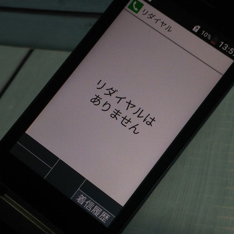 docomo DIGNO ������ �������� �١����å� KY-41B �֥�å�  345