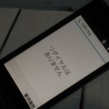 docomo arrows ٻ  F-03L ֥å  311