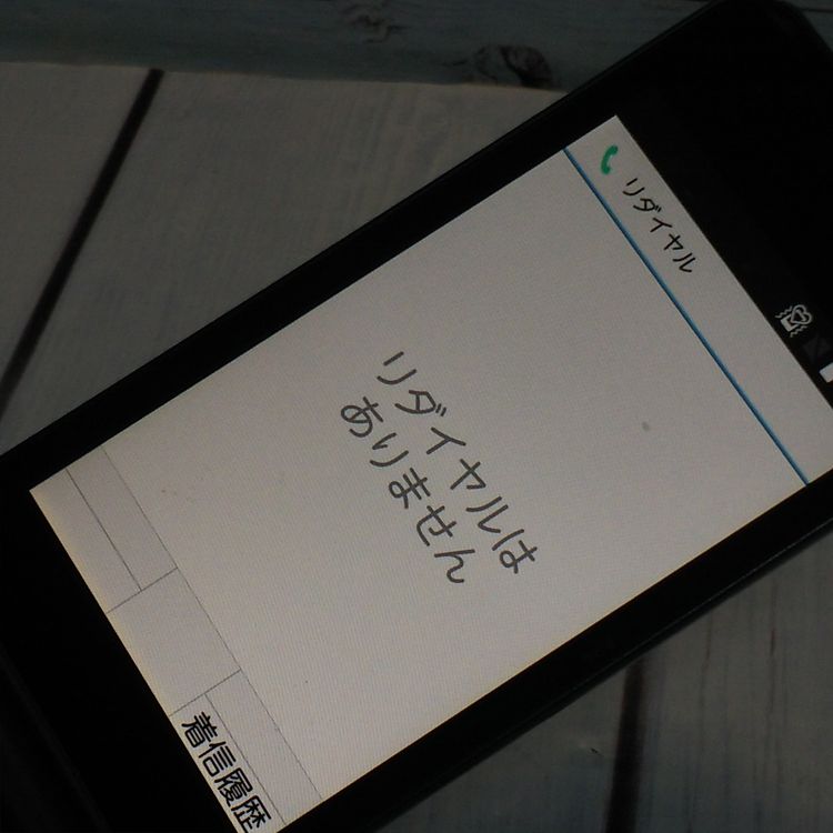 docomo arrows ٻ  F-03L ֥å  311