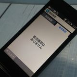 Softbank 601SH AQUOS ��������2 BLACK �֥�å�  881