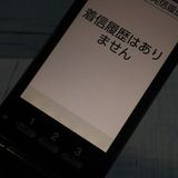 KYOCERA au KYF36 󤿤󥱡 GREEN  479