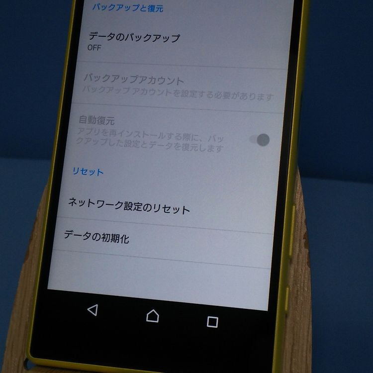 docomo Xperia Z5 Compact SO-02H Yellow/��������  799