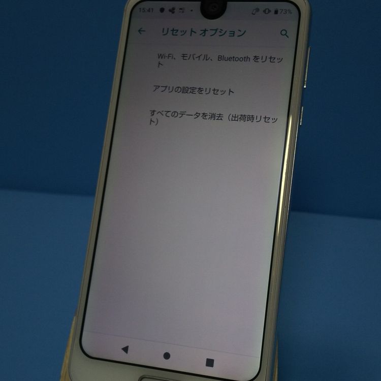 docomo AQUOS R2 SH-03K Platinum White  920