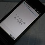 docomo arrows ٻ  F-03L ֥å  942