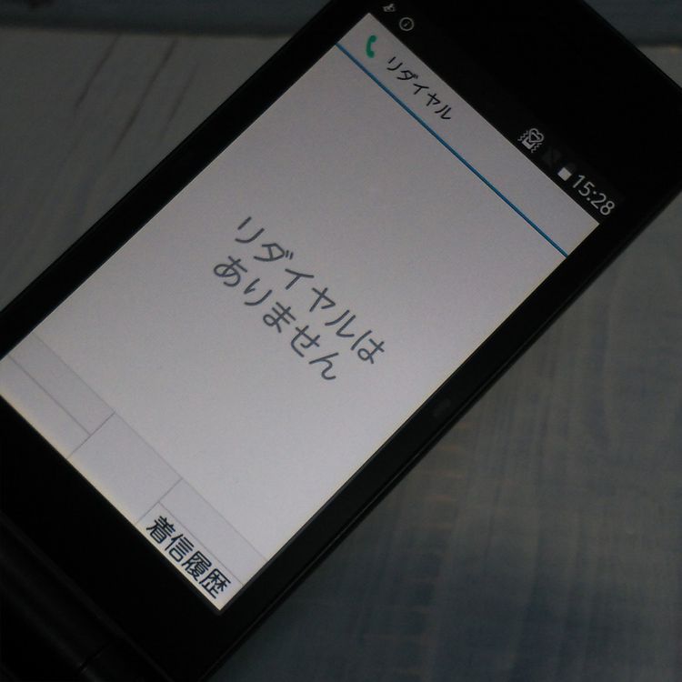 docomo arrows ٻ  F-03L ֥å  942