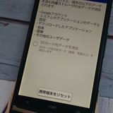 au KYV34 ������ URBANO V02 �ǥ����ץ��꡼��  887