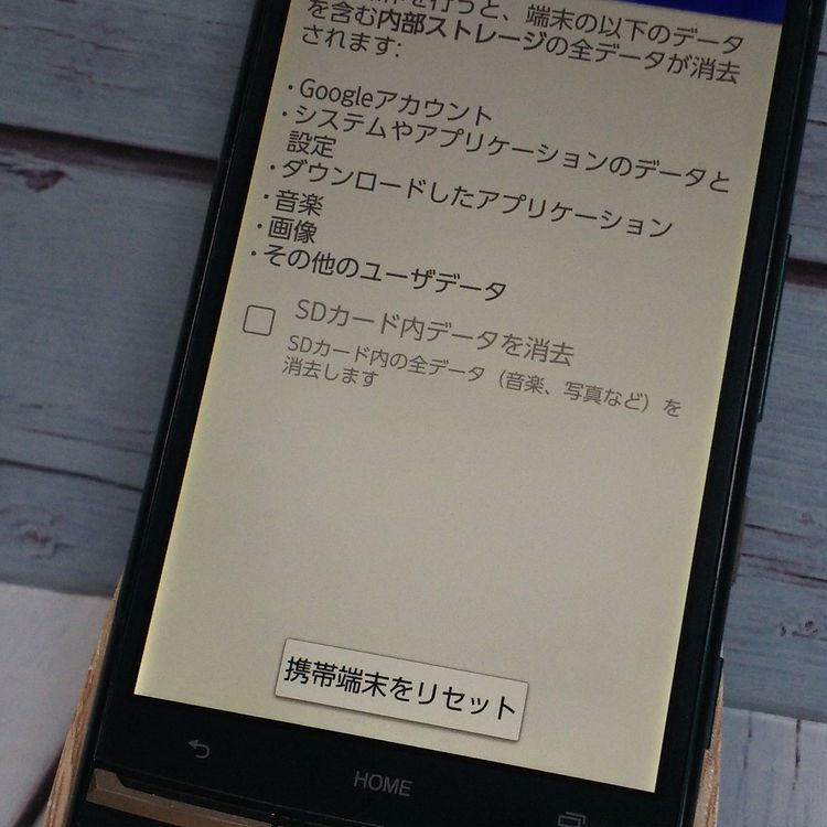 au KYV34 ������ URBANO V02 �ǥ����ץ��꡼��  887