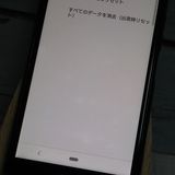 docomo Xperia Ace SO-02L black  063