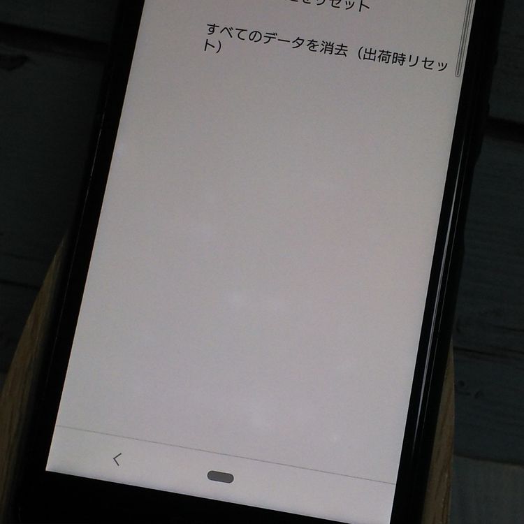 docomo Xperia Ace SO-02L black  063
