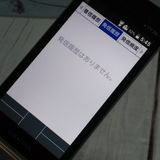 au  GRATINA  KYF39 ˡͥǥ 쥹  055