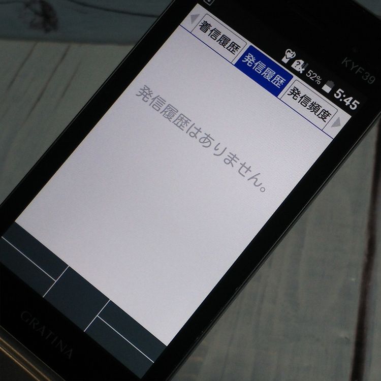 au  GRATINA  KYF39 ˡͥǥ 쥹  055