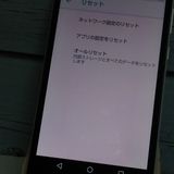 SHARP Softbank AQUOS sense basic 702SH ۥ磻  920