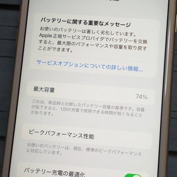 docomo iPhone6s Plus 64GB �������  835