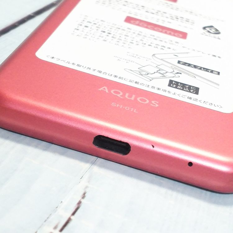 docomo AQUOS sense2 SH-01L �֥��å��� �ԥ�  919