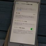 SoftBank iPhone8 64GB ����С�  775