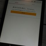 Fire HD8 (6) 16GB ֥å SCG