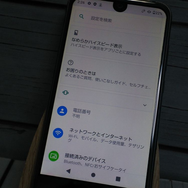SoftBank AQUOS R compact 701SH �֥�å� [�����]  016