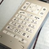 Softbank ������ 902KC DIGNO ��������3 ����С� [�����] 402