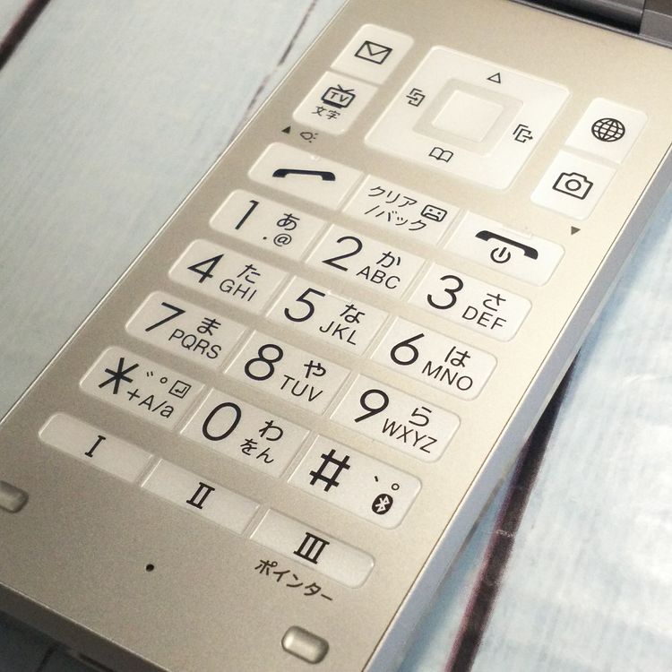 Softbank ������ 902KC DIGNO ��������3 ����С� [�����] 402