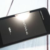 KYOCERA au GRATINA 4G BLACK KYF31  519