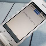 SoftBank ������ DIGNO�������� 501KC �ۥ磻��  525