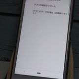 docomo Xperia Ace SO-02L ۥ磻  280