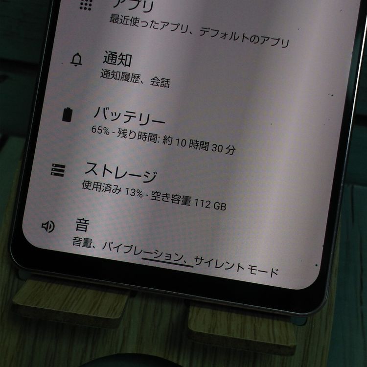 SoftBank AQUOS zero6 A102SH �ѡ��ץ�  137