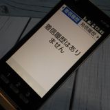 au  󤿤󥱡 KYF38 ѥ󥴡  950