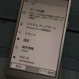 Softbank SHARP ץ륹ޥ4 704SH ѥ󥷥С   271