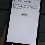 docomo Xperia X Compact SO-02J Universe Black  100