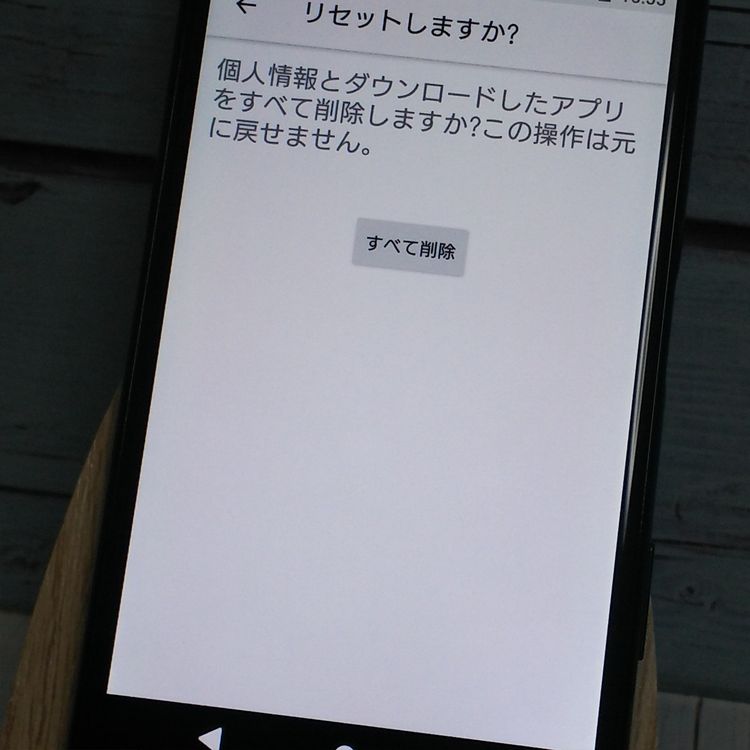 docomo Xperia X Compact SO-02J Universe Black  100