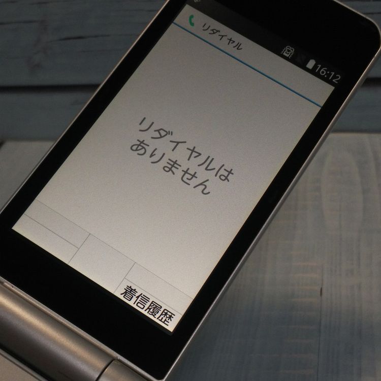 docomo arrows �ٻ��� �������� F-03L ����С�  490