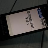 KYOCERA au KYF36 󤿤󥱡 GREEN  712